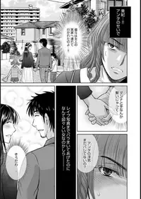 COMIC Magnum X Vol. 21