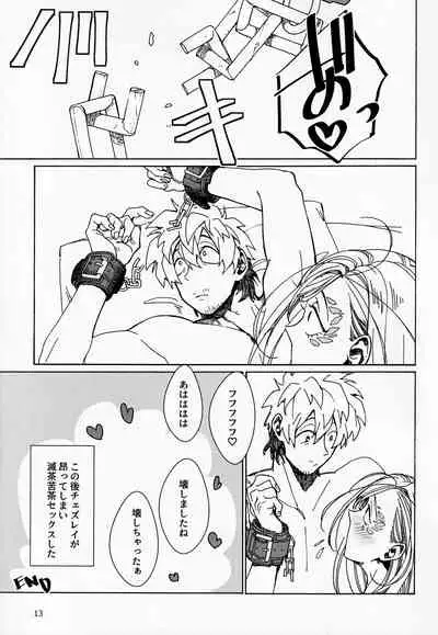 [Hitodenashitaruko (poo)] Chemmokobanashi S (Buddy Mission BOND)