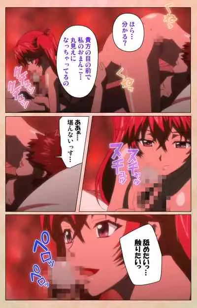 Junjou Shoujo Et Cetera kanzenhan