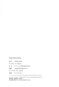 (C95) [Mappa Namatta (Mappa Ninatta)] Honey Bunny Honey (Azur Lane)