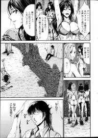 [Nagashima Chousuke] Kigenzen 10000 Nen no Ota Ch. 1-12