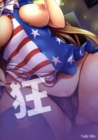 (Shuuki Reitaisai 3) [YuKi-IRo (Yukiusagi.)] Ikinuki Lunatic Time (Touhou Project)