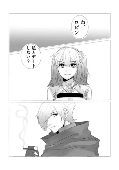 Fais-moi reversample