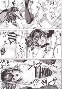 (C90) [Ajisaihuumitei (Maineko Ruru)] Koiiro Moyou 17 (Kantai Collection -KanColle-)