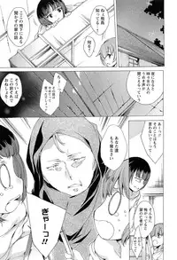 [Yuiga Naoha] KILL ZONE Tokushu Kidou Taiin no Mitsu naru Yokubou Jou