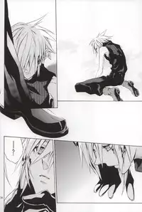 [kiki (Fujiwara Beni)] code-c (Final Fantasy VII) [English] {pandy}