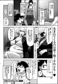 COMIC HOTMiLK 2014-08