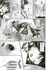 (C89) [DEX+ (Nakadera Akira)] GEIJUTSU (Gate: Jieitai Kano Chi nite, Kaku Tatakaeri)