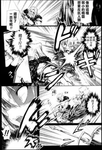 [Mochi] Onibana Muzan [Chinese] [final個人漢化]