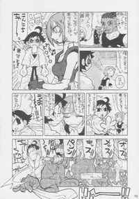 (C56) [Kacchuu Musume (Various)] Kuro Hige Yakkyoku (Various)