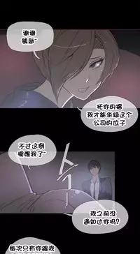 HouseHold Affairs 【卞赤鲤个人汉化】1~35话（持续更新中）