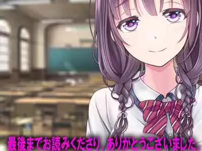 Boku no Netorare Juken Sensou.