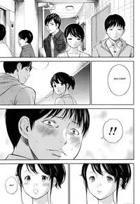 [Shikishiro Konomi] Netoraserare Ch. 1-11 [English] [Seinen Scans]