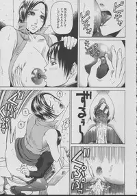 [Dakouin Saburou] Chijo - A Sexual Molester