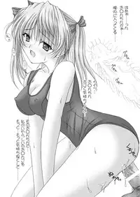 [PASTEL WING (Kisaragi-MIC)] Milk to Chocolate -PASTEL WING Soushuuhen 01- [Digital]