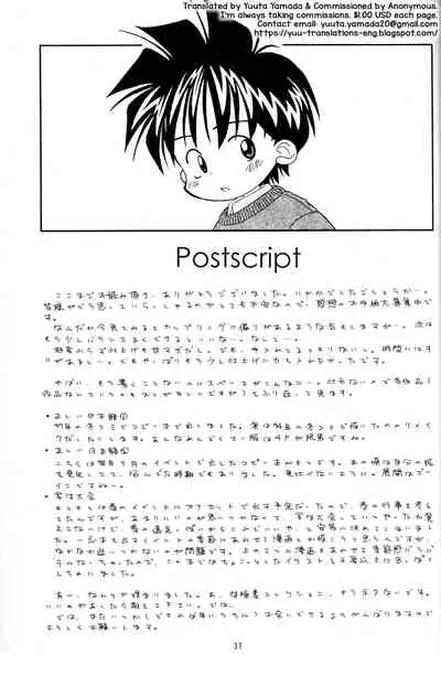 [Kanipon] Shota Complex! 2 [English] [Yuuta's Blog]