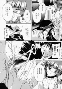 [Rurusa Shinano] Scape Goat