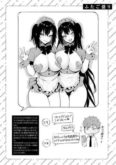 この恋に気づいて