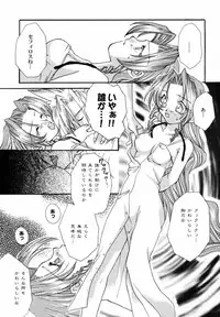 [4649 Club (Sunahara Izuko)] NO-NO-YESMAN! (Final Fantasy VII)