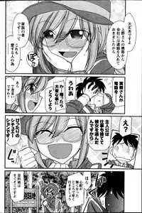 Action Pizazz 2014-01