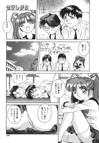 [VECSTAR] Dokkin! Nozokimi Theater