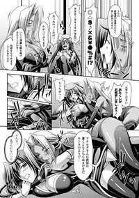 [Sinbo Tamaran × Takeuchi Ken] Harem Wedding The Sweet Honeymoon [Digital]