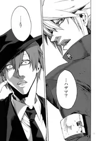 (HaruCC19) [Ryukotsu (Rokusuke)] RE_GREEN (BLAZBLUE)