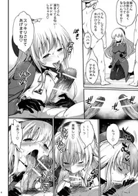 (C89) [エロマズン] 神乳愛宕 ビッチ乱交