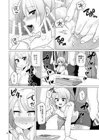 [DryR (Urakuso)] Dosukebe Jousou OL no Oshigoto [Digital]