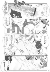 (CR37) [Sniff Dogs (Ujiie Moku)] Cat Tail! (Sukatto Golf Pangya)