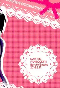 ハメキス XXX (Naruto)