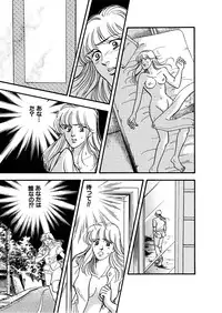 [Big Island] Tears of the Dragon