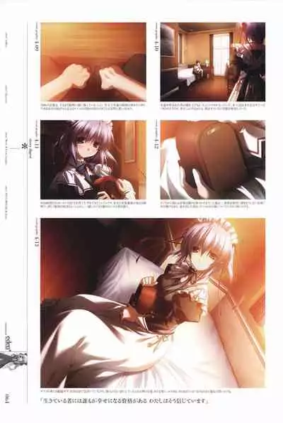 eden* visual fanbook