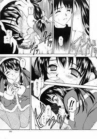 [Kageno Illyss] petite