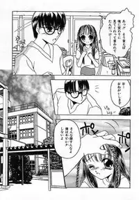 [Saiya] Sei Shoujo Gangu | Alice Doll