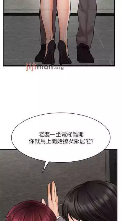 【周一连载】业绩女王（作者：洗髮精&耀安） 第1~39话