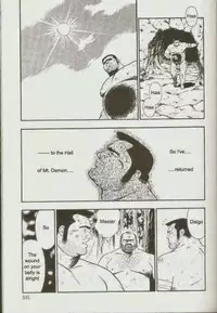 [kumagoro] otoko-dosukoi 1 [Eng]