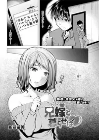 Action Pizazz 2019-02 [Digital]