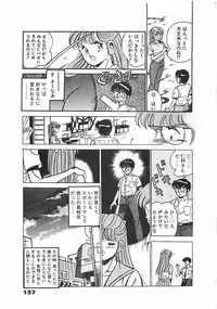 [Maakou] Chokotto Love