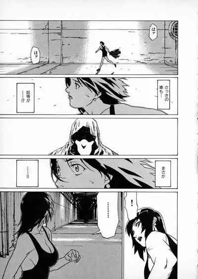 First Album - The minutes of Kasuga Detective Office