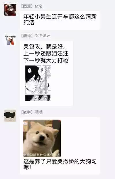 Houkago no Ghost | 放课后的幽灵 Ch. 1-3