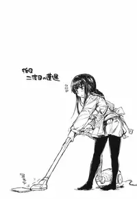 [Arima Zin] Muchipuri [Decensored]