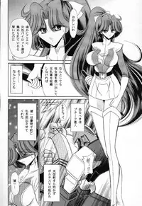 [Circle Taihei-Tengoku (Horikawa Gorou)] V (Choudenji Robo Combattler V)