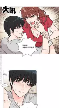 [The Jinshan] Sadistic Beauty Ch.1-31 [Chinese] [17汉化]
