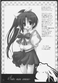 [NEUROMANCER.] TUGI+HAGI. (Various)