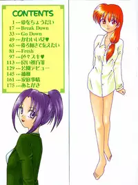 [Hitsujiko] Ai wo Choudai