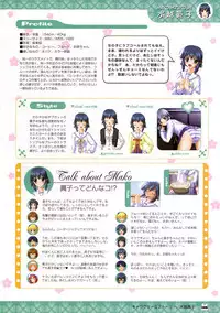 D.C. ~ Da Capo ~ Official Visual Fanbook