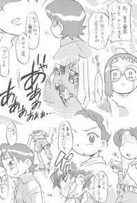 ICE BOXXX 12 Teron's Study of Offspring Survival