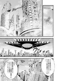[Nagashima Chousuke] Seireki 2200 Nen no Ota Ch. 1-16 [Digital]