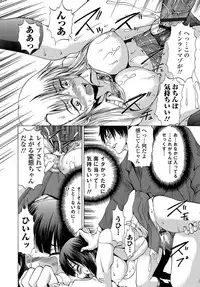 [Wakamiya Santa] TS Zecchou Situation - TransSexual Orgasm Situation [Digital]